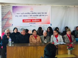 फागुन २ गतेदेखि भृकुटीमण्डपमा औद्योगिक प्रदर्शनी हुने